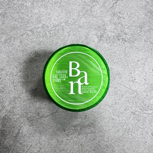 正品丝朗SULFITF苏菲酸波纹魔力挺日本Ban造型发泥动感定型保湿