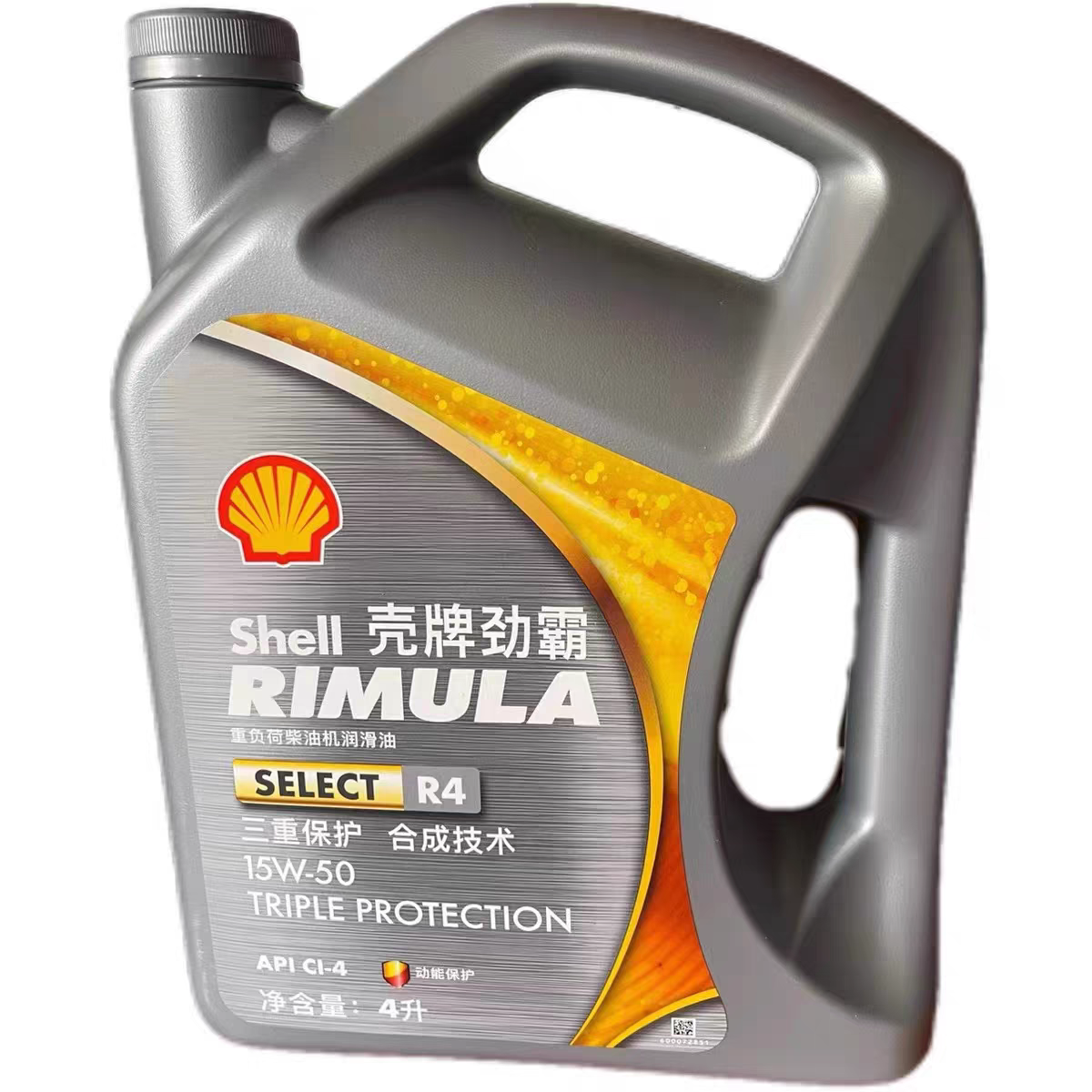 正品壳牌劲霸柴机油R3 R4 R5 15W-50/10W-40柴油发动机专用润滑油