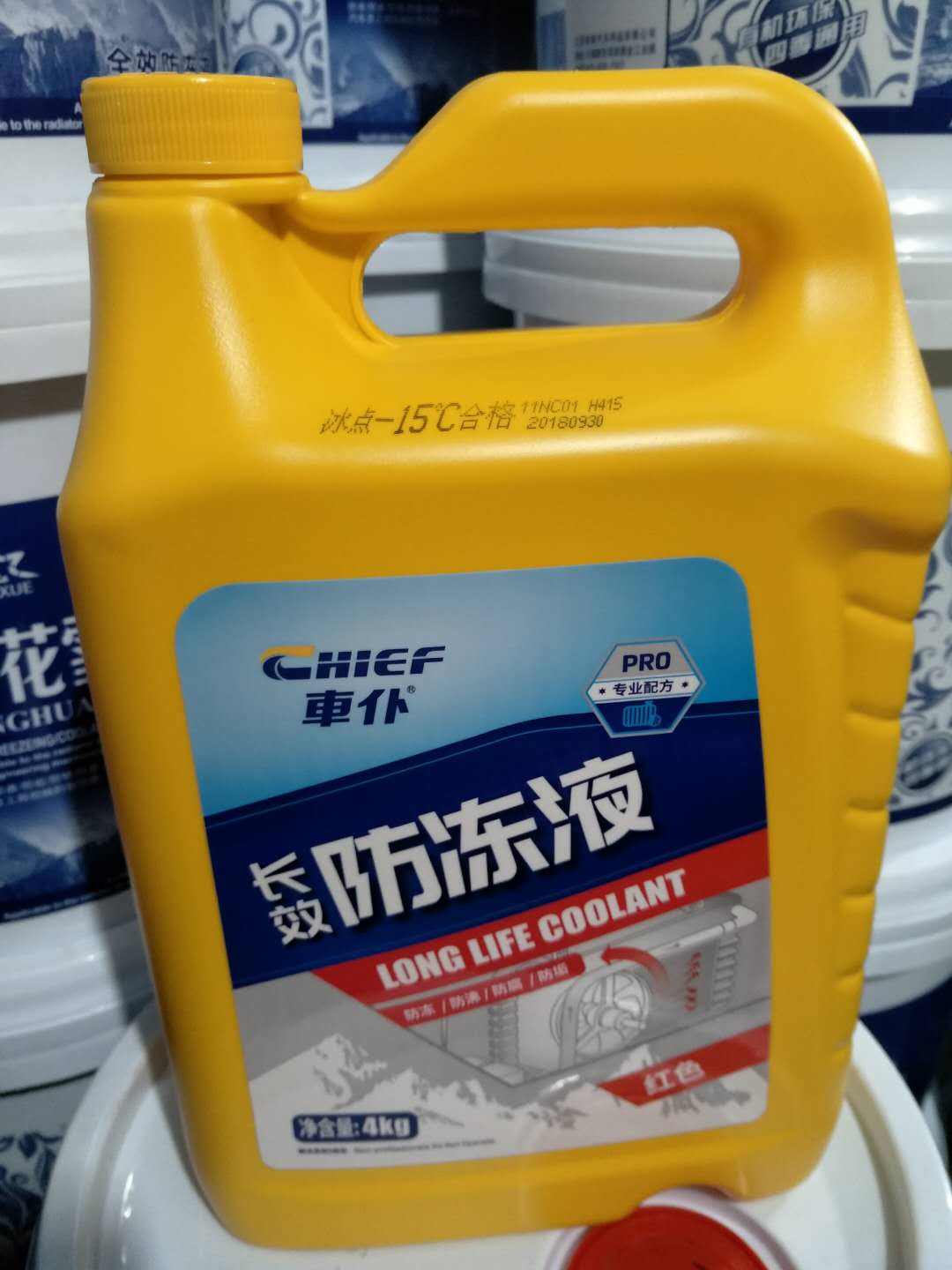 车仆汽车用品发动机防冻液乙二醇冷冻液-15℃水箱宝红绿色四季4KG