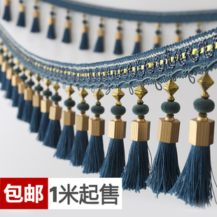 窗帘花边流苏水晶下摆装 欧式 饰底边吊穗窗幔帘头吊坠布艺辅料桌旗