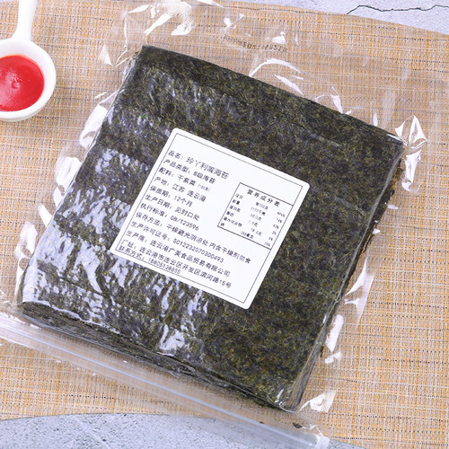 寿司海苔商用寿司材料即食大片