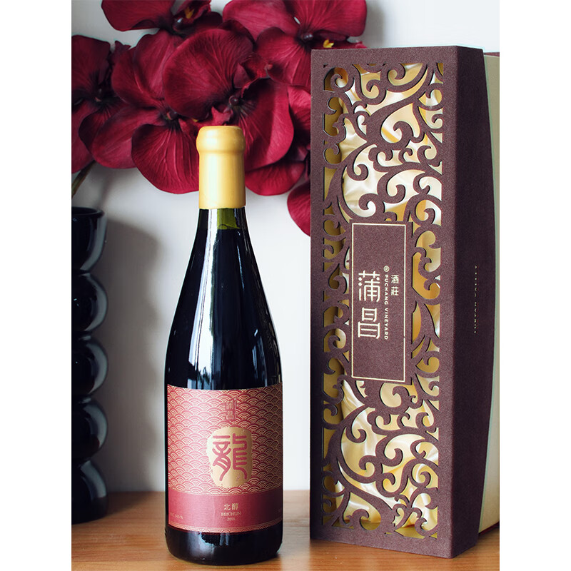 蒲昌龙年限定好喝体面