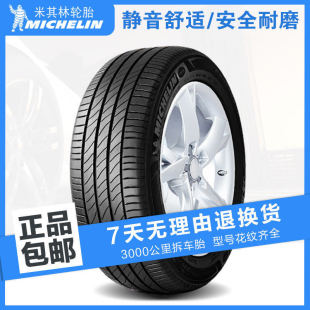 米其林二手轮胎215 225 235 245 255 45 50 55 60 65 R 17 18 19