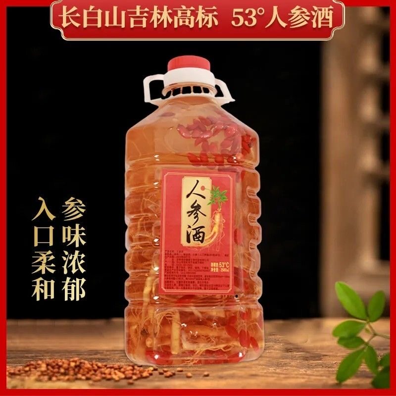 人参枸杞酒全鹿酒53度5斤桶装