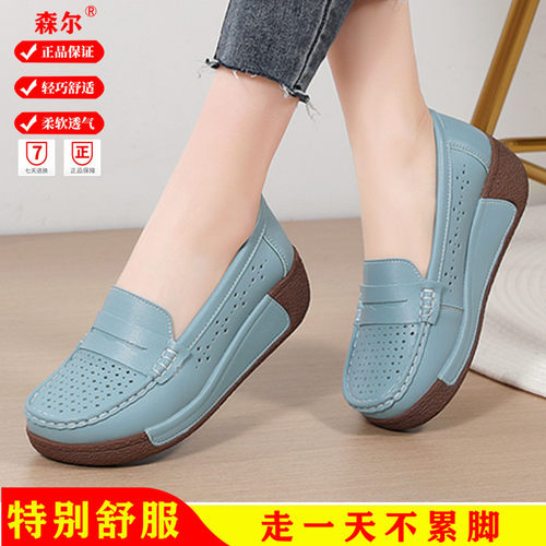 专注舒适轻便，特别舒服