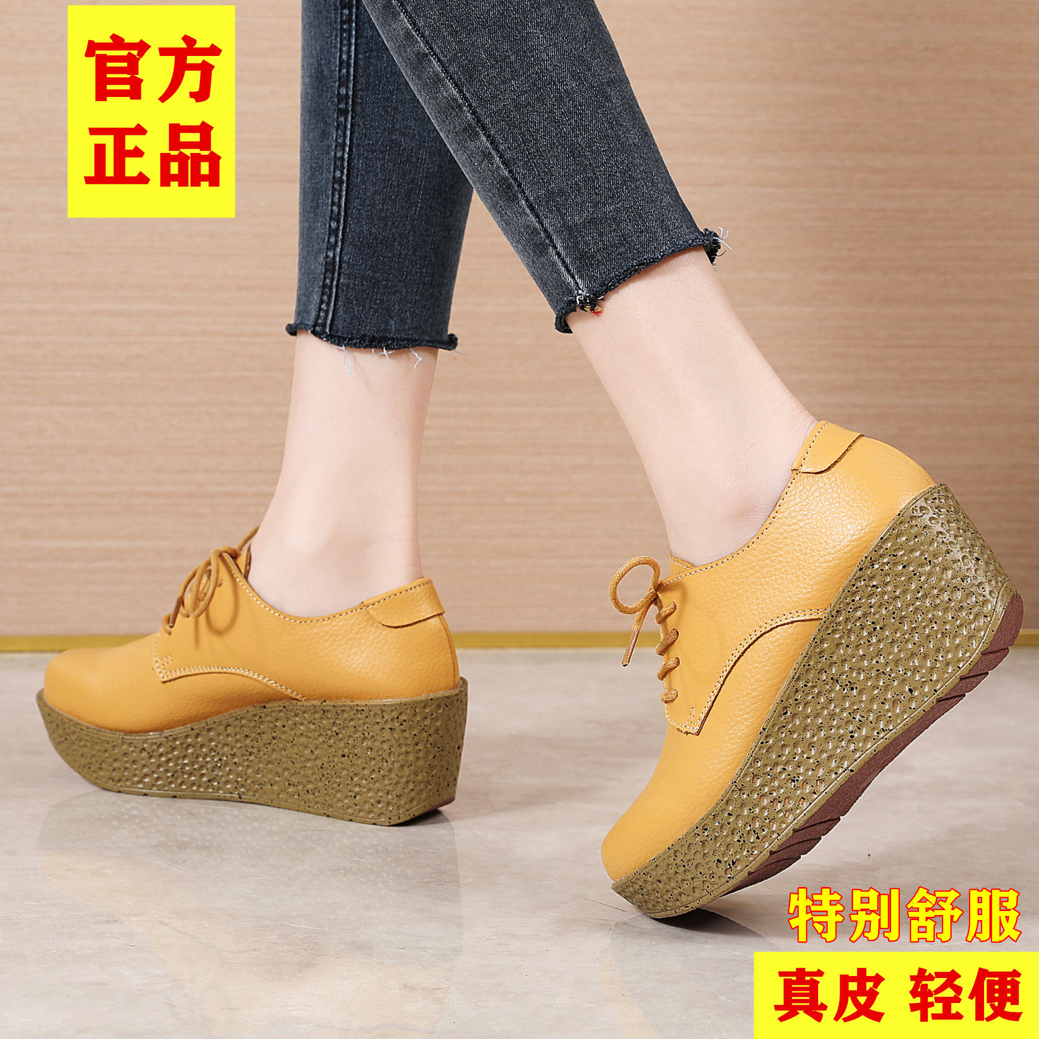 真皮厚底女鞋高跟松糕底休闲坡跟系带单鞋圆头摇摇鞋女2024春秋款