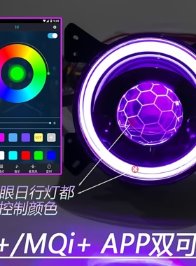 摩斯拉改装小牛电动车NXT/NX风速前置灯FX FXT/NLT小太阳超亮大灯