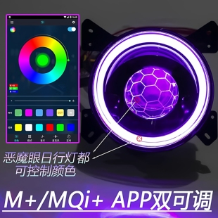 摩斯拉改装小牛电动车NXT/NX风速前置灯FX FXT/NLT小太阳超亮大灯