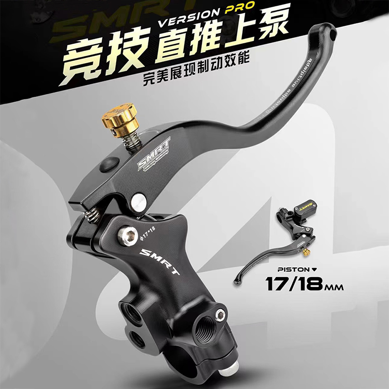 SMRT改装小牛九号极核直推上泵