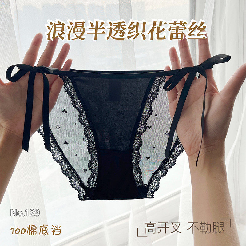 买三送一 爱心蕾丝女生内裤纯棉裆性感夏薄款禁欲系高开叉三角裤