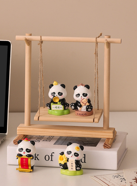 治愈系小熊猫秋千解压摆件礼物