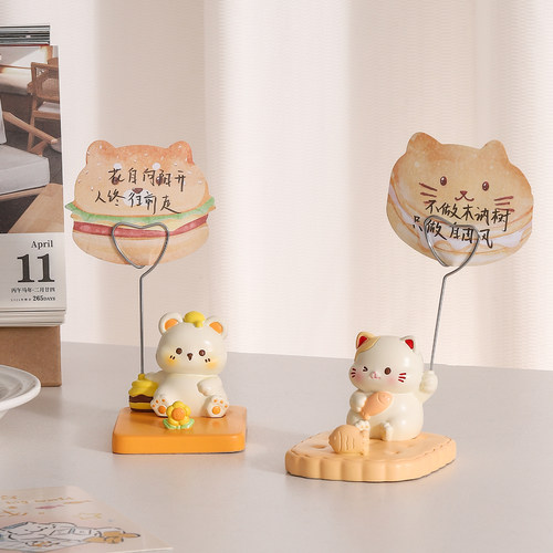 创意可爱小猫手机支架便签夹摆件