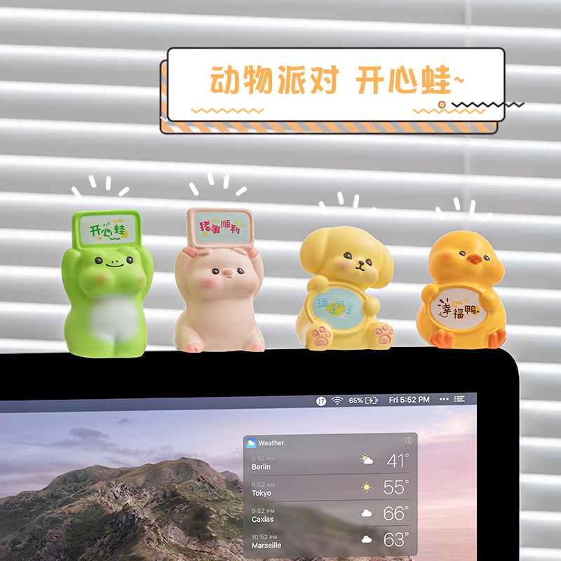 开心蛙办公室桌面摆件汽车装饰品