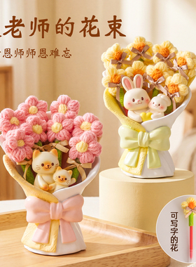 创意红笔花束笔筒教师节礼物