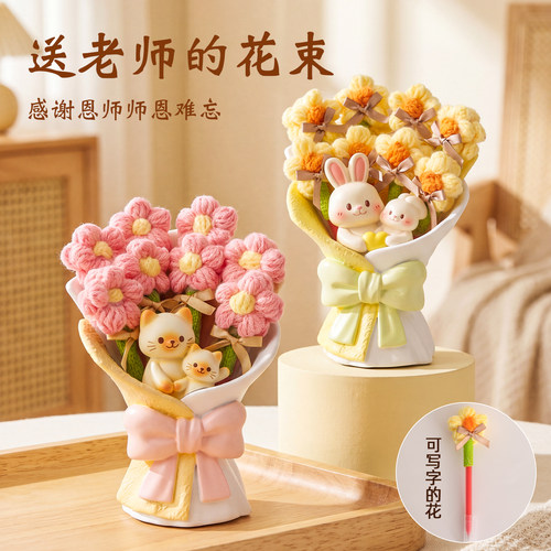 创意红笔花束笔筒教师节礼物
