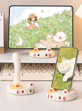创意可爱猫咪平板电脑支架摆件