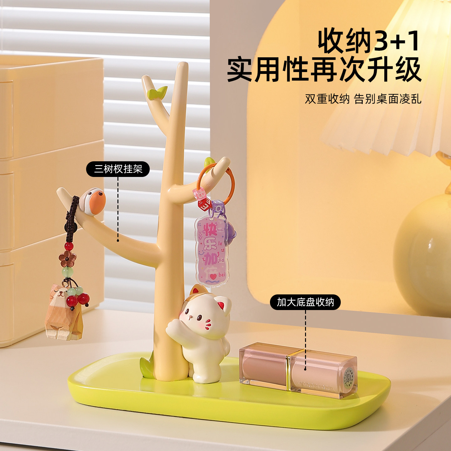 招财猫入户门口放钥匙收纳玄关摆件挂架客厅家居装饰品首饰置物架