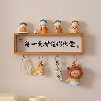 每一天都值得热爱入户进门口钥匙收纳挂架玄关置物架墙面上装饰品