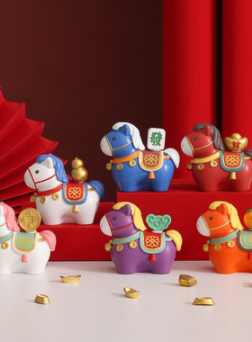 2026马年吉祥物公仔盲盒摆件办公室桌面装饰生肖马新年伴手小礼物