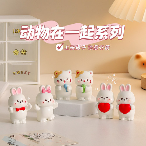 520情侣治愈系桌面车载摆件礼物