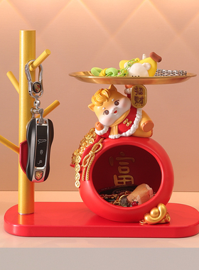 2026龙年吉祥物钥匙收纳摆件礼物