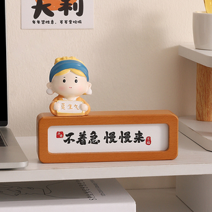 莫生气情绪稳定神器办公室桌面装 饰摆件治愈系工位解压同事小礼物