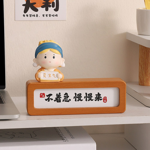 莫生气情绪稳定神器桌面摆件礼物