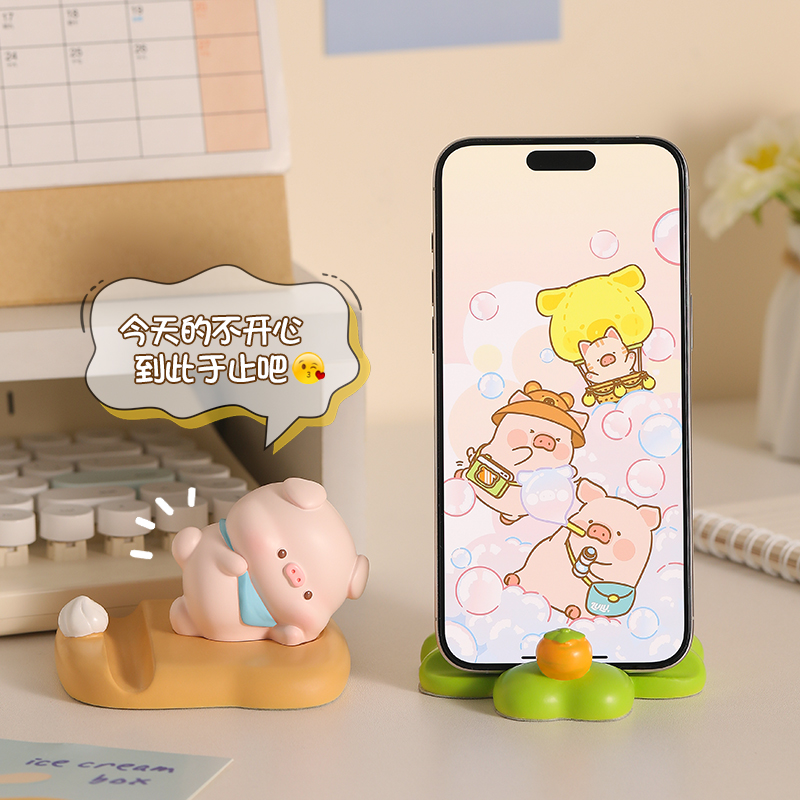 可爱小猪手机支架摆件情绪稳定器