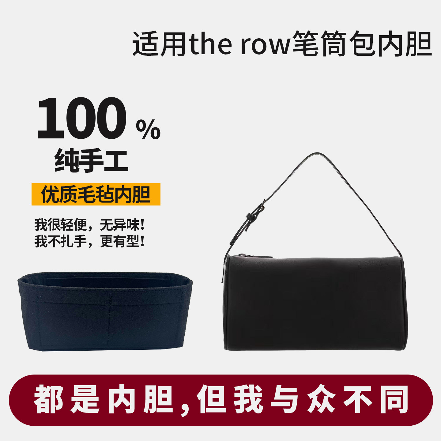90s专属内胆包！超轻超实用