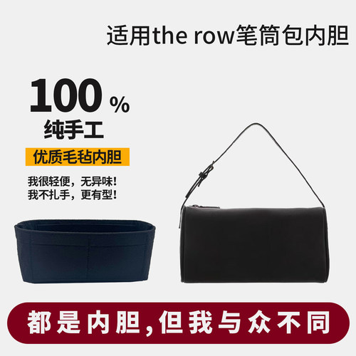 90s专属内胆包！超轻超实用