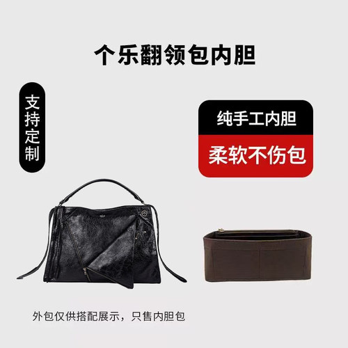 不扎手！无异味！内胆包