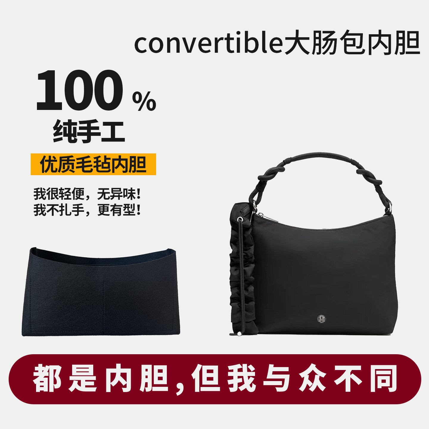 适用lululemon Convertible褶皱斜挎包大肠包小肠包内胆包撑袋 轻图片