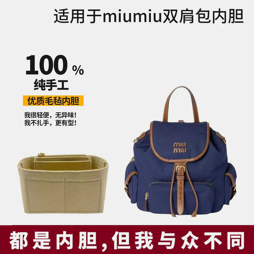 包包收纳神器~包包可以立起来了