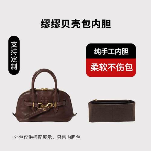 超轻！不掉色！无异味内胆包！