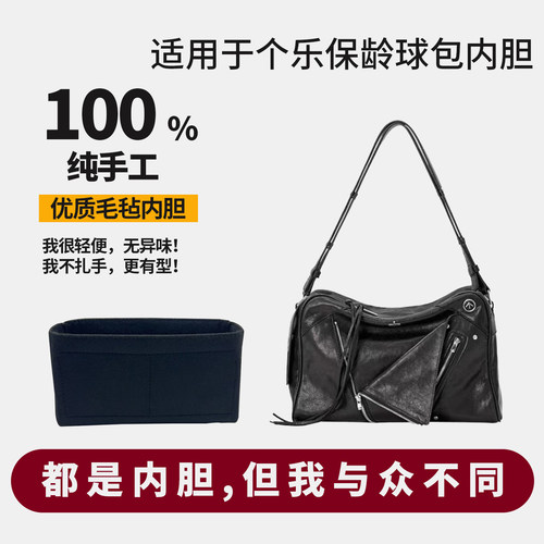 纯手工不扎手无异味！真正好内胆