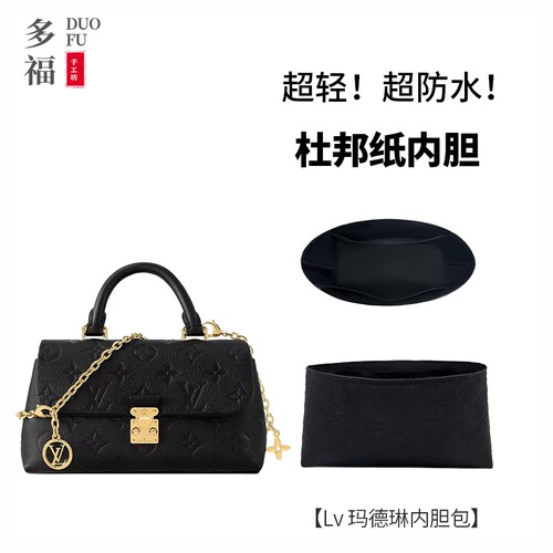 手工毛毡/杜邦纸内胆超轻无异味