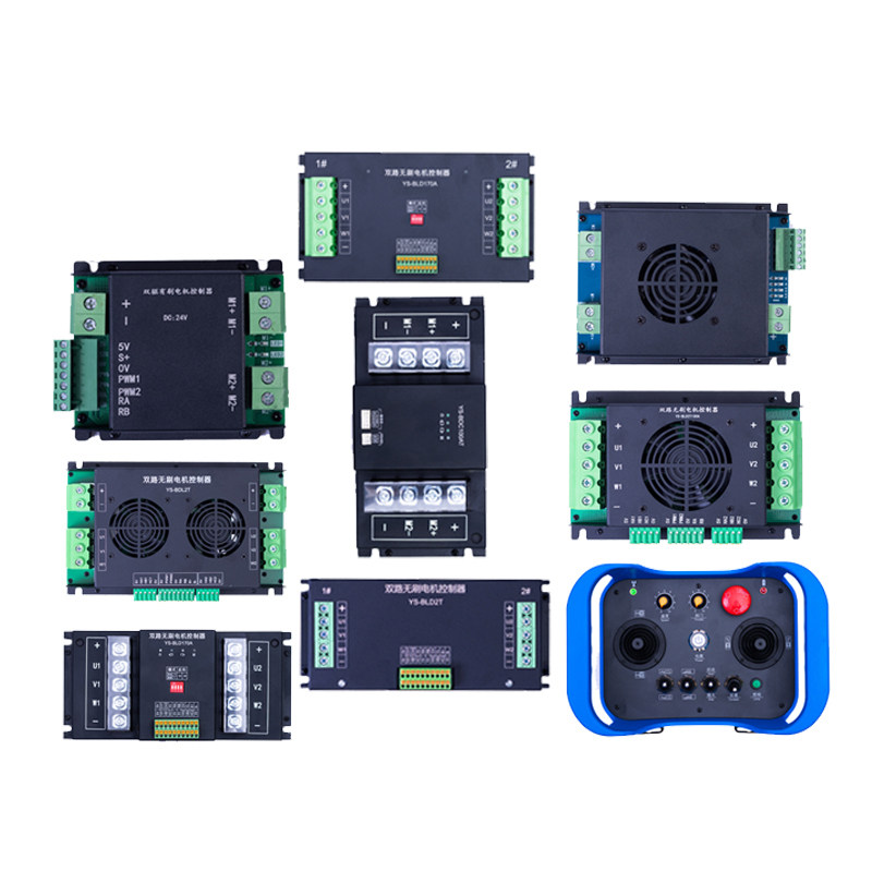 地坦克双路无刷有刷驱动器履带车割草机控制器工业遥控器25-2000W