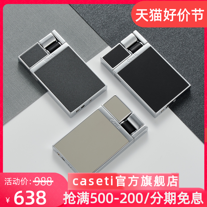 caseti直沖藍色防風扇形火焰火機