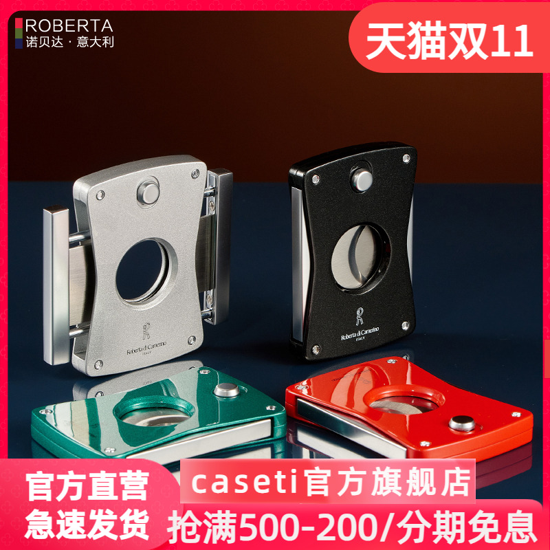 Roberta di Camerino/诺贝达意大利原装高端便携雪茄剪刀大环径