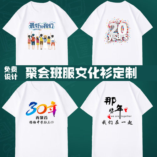 偏宽松款圆领纯棉文化衫定制
