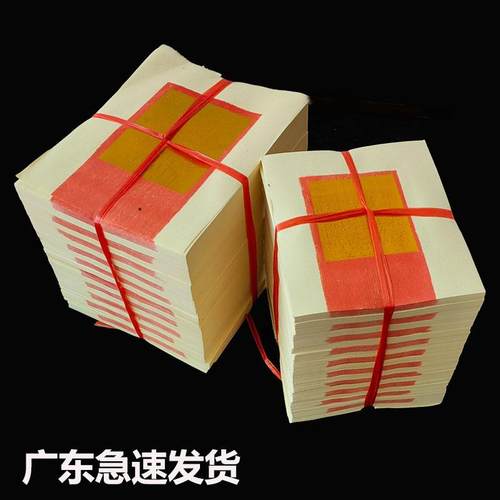 广东速发祭祀金银纸玉扣手工折纸4寸叠元宝加厚金箔纸清明黄烧纸