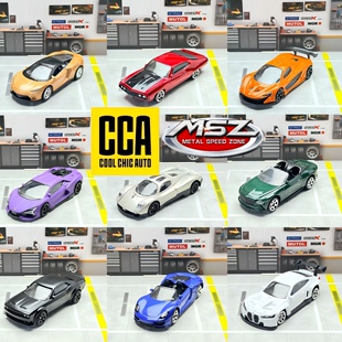 CCA车模1:64合金小汽车模型仿真兰博基尼跑车男孩玩具车迷你摆件