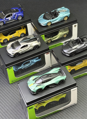 TSC1:64合金汽车模型阿斯顿马丁布加迪迈凯伦兰博基尼玩具车RW男