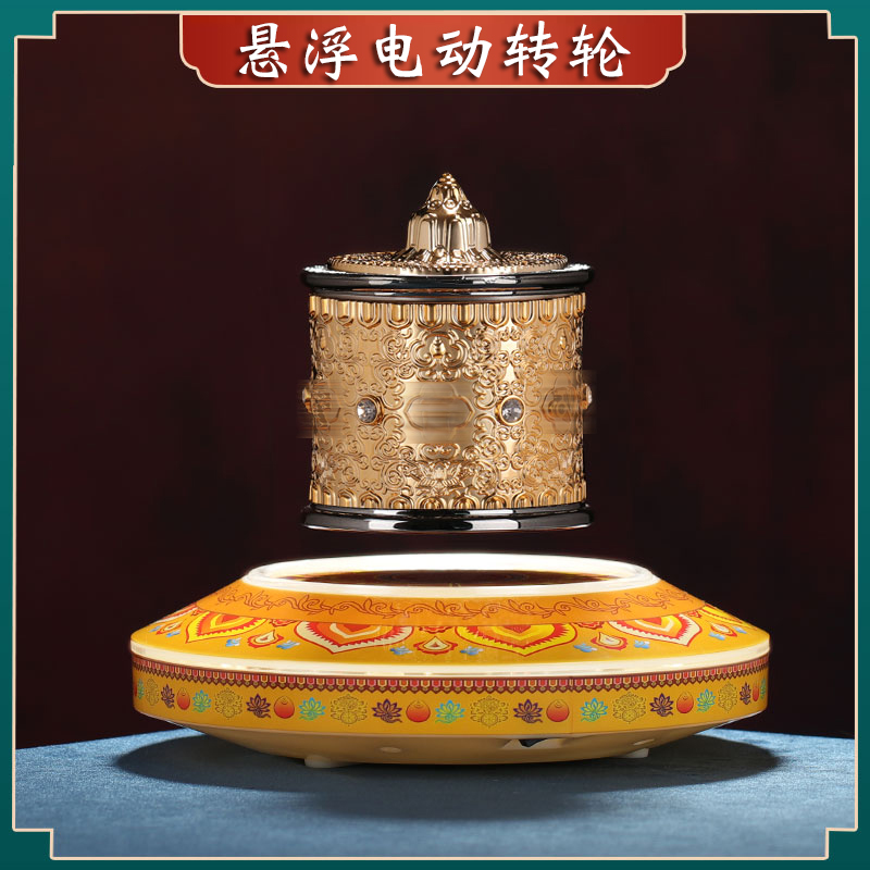摆件悬浮转轮电动轻奢桌面小夜灯