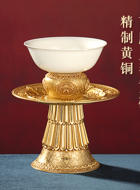 慧宝铜供盘高脚贡碗八吉祥小摆件