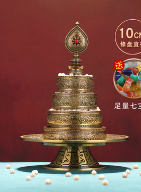 铜制曼扎盘八吉祥桌面摆件曼茶罗