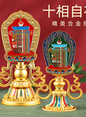 藏式十相自在合金家居摆件民族风