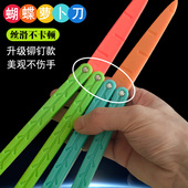 解压重力罗卜罗伯 夜光折叠刀荧光梳子长款 短款 蝴蝶萝卜刀玩具正版