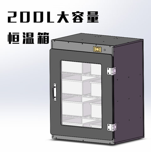 63700恒温箱200L大容量透明保温
