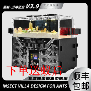 战神堡垒对战版 智能恒温生态试管蚁巢地下蚁国天空之城蚂蚁牧场